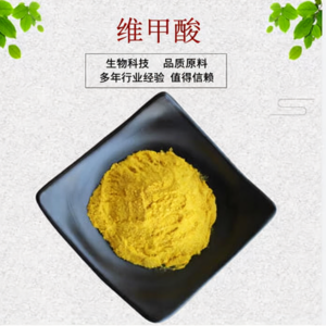 Retinoic acid